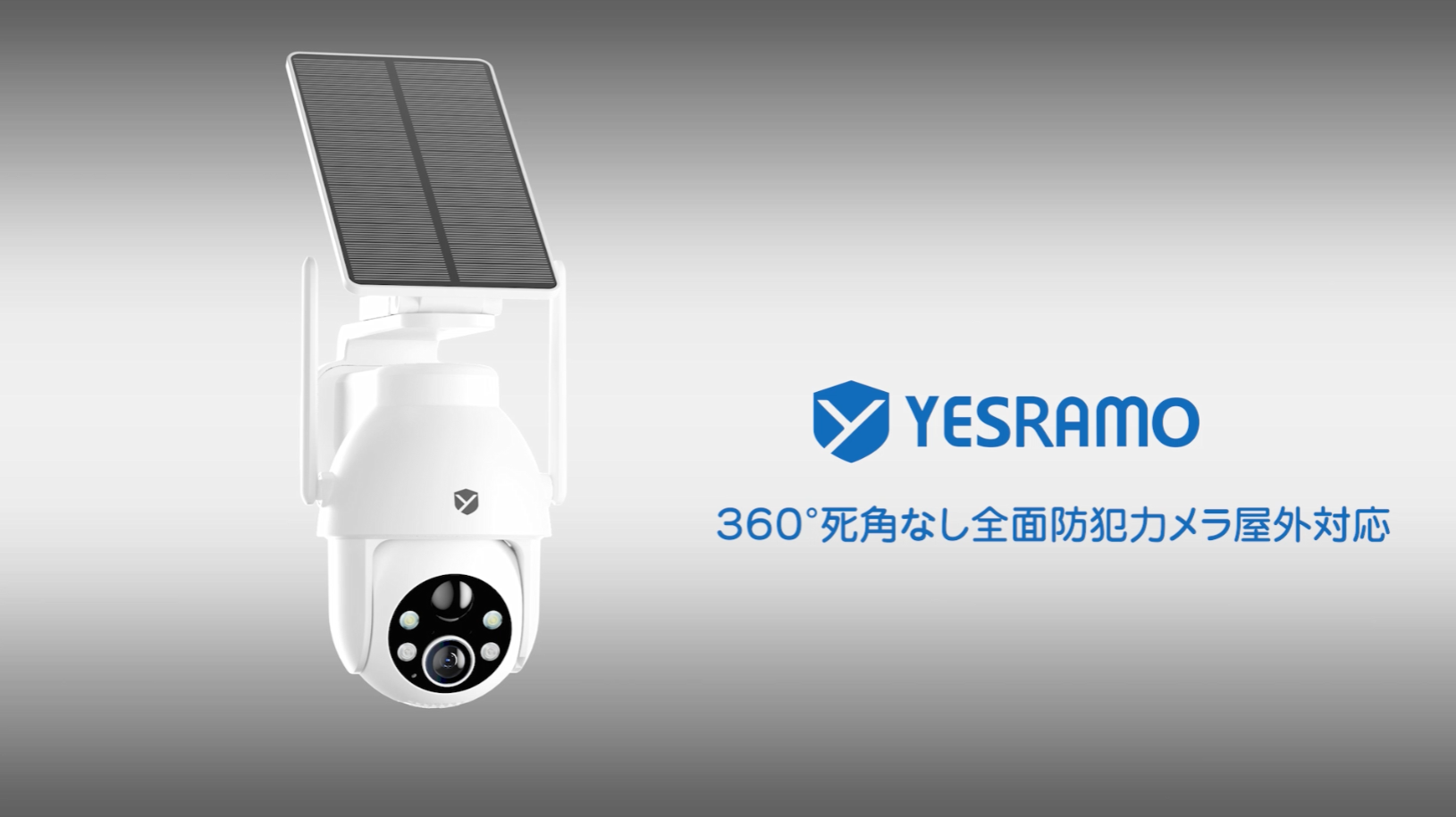 防犯カメラ 屋外 ソーラー YESRAMO監視カメラ 屋外 Amazon.co.jp: 【2025強化版500万超高画素・コスパ最高】 防犯